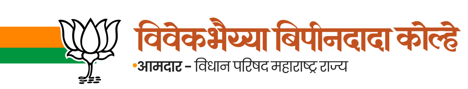 vivekkolhe.digihubmedia.in