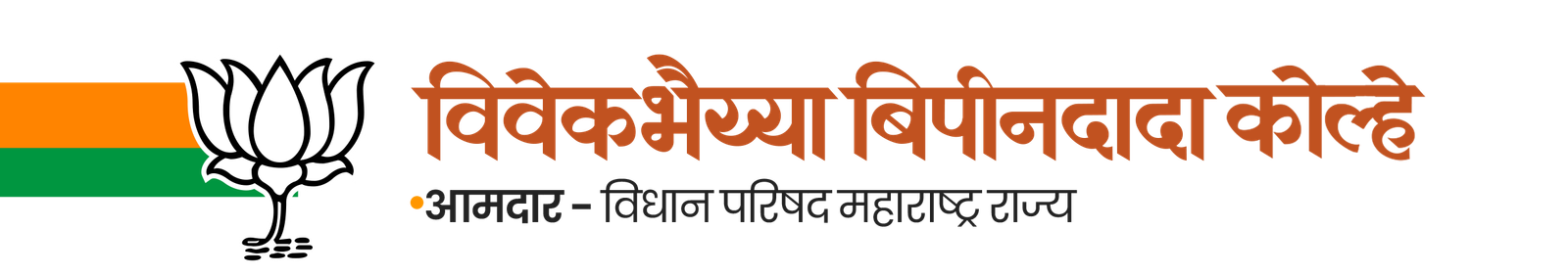 vivekkolhe.digihubmedia.in